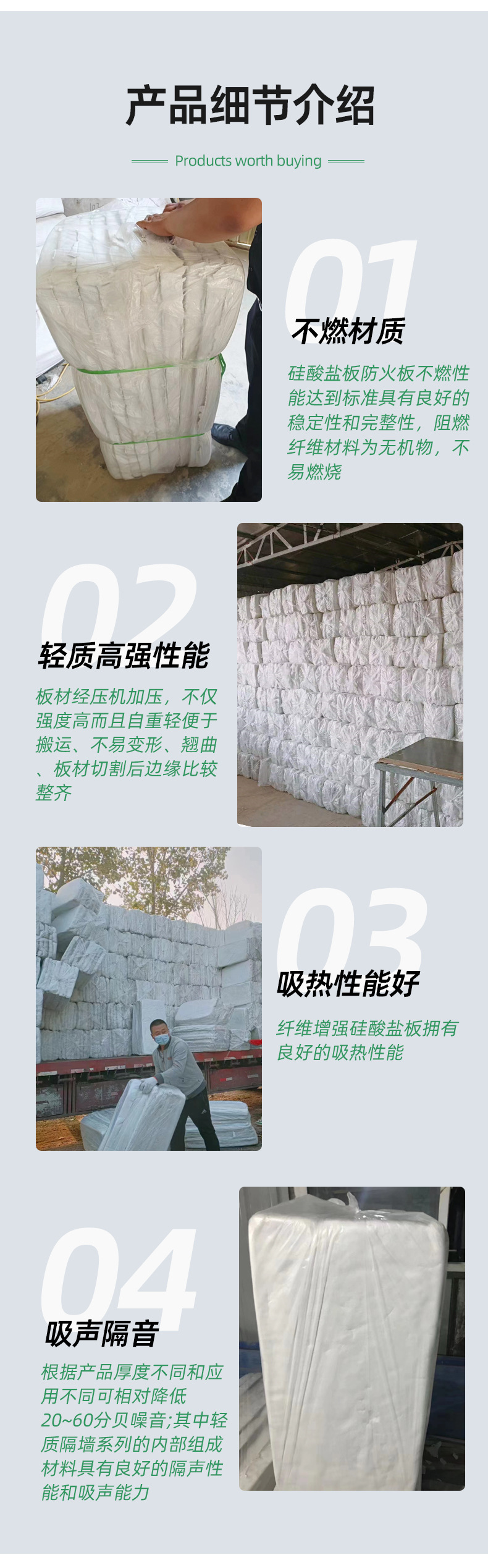 Spot composite silicate board magnesium silicate insulation board industrial heat insulation silicate foam asbestos board