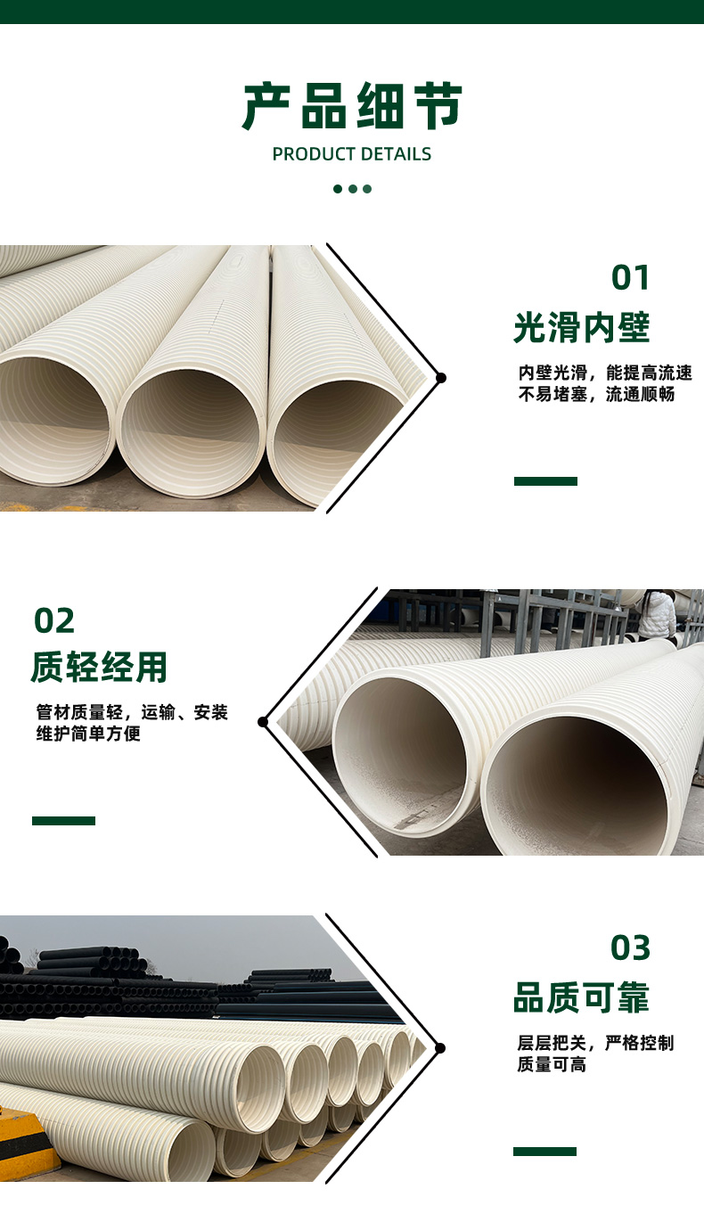 Liansu PVC double wall corrugated pipe DN315 SN8 manufacturer directly sends upVC drainage pipe