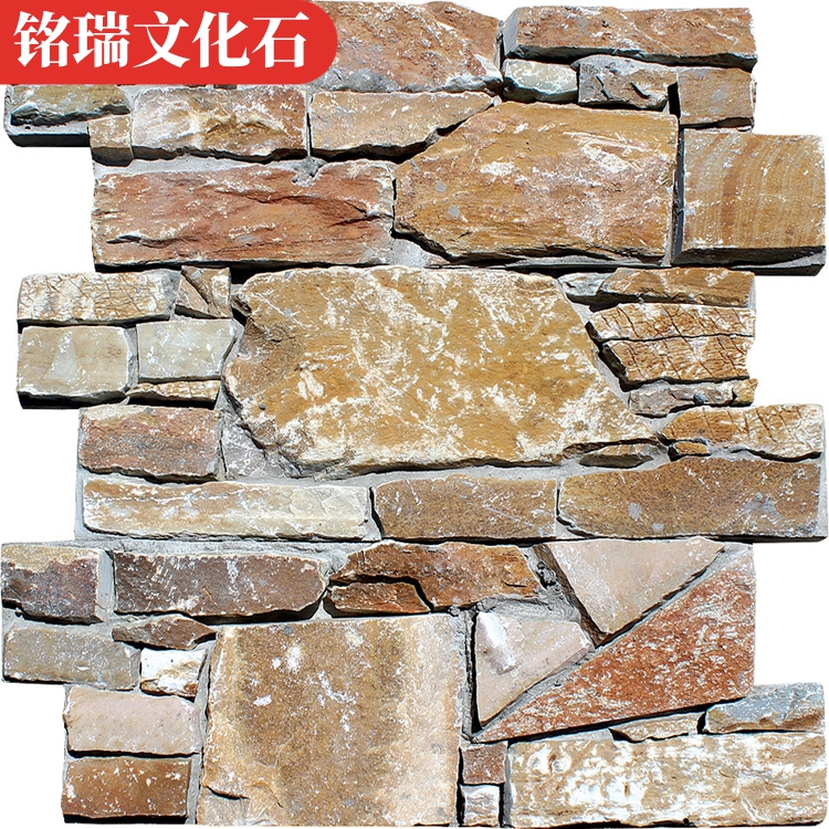 Yellow wood grain cement cultural stone square courtyard hotel community exterior wall brick strip combination stone Mingrui