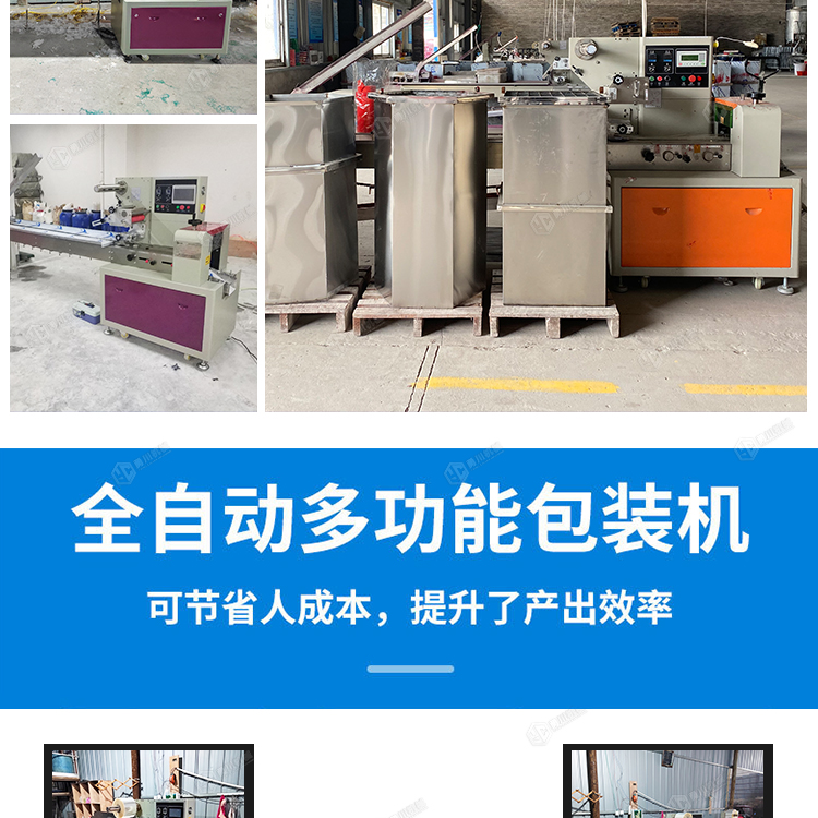 Solid wax packaging machine Yongchuan Machinery hot pot wax production equipment YC-350x