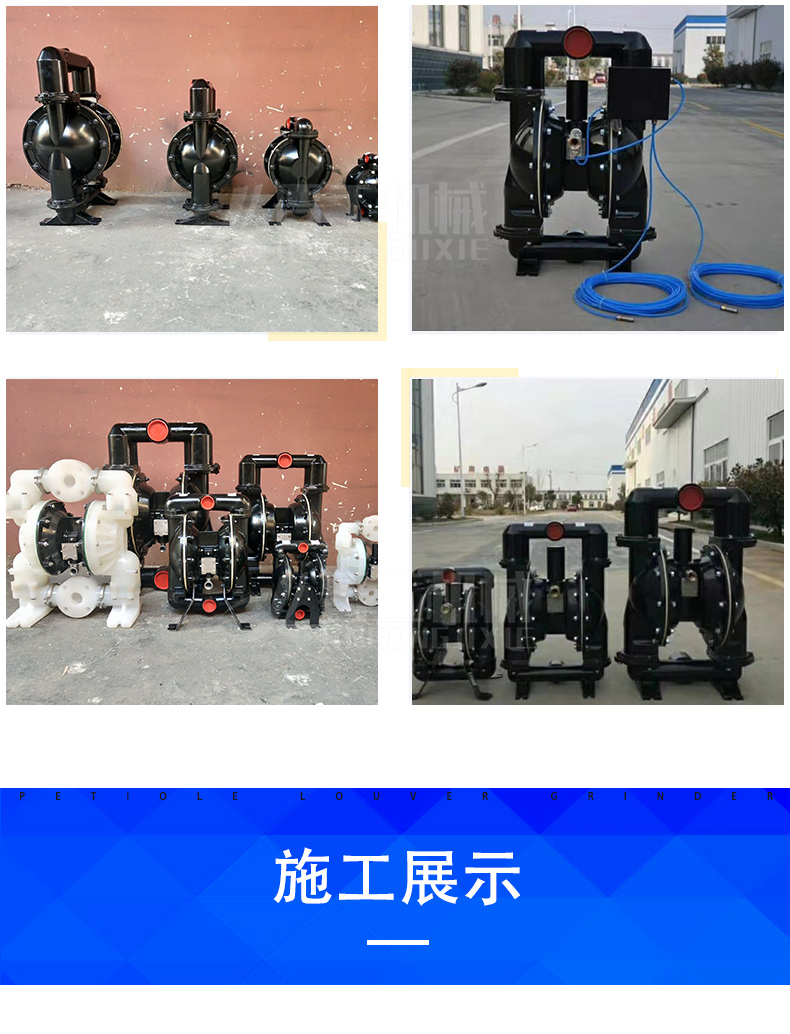 Pneumatic diaphragm pump, corrosion-resistant diaphragm pump, coal mine pneumatic diaphragm pump, cast iron pump body, strong sealing performance