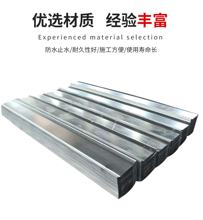 Water stop steel plate 300 * 3 galvanized steel plate water stop belt, underground facility construction joint waterproof board model fully customizable