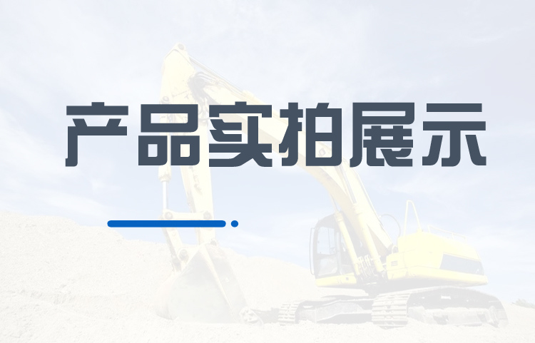 Road construction, roadbed, hydraulic drum compaction, slope reinforcement, hydraulic compactor, excavator, drum roller