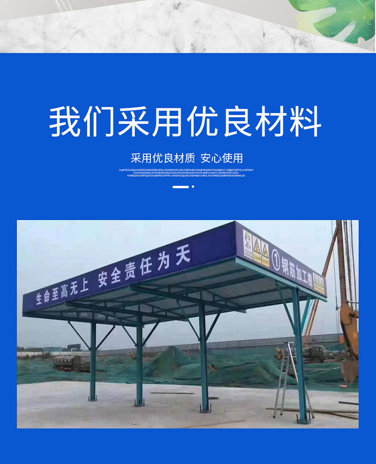 Construction site tea and water pavilion, simple construction site rest pavilion, smoking pavilion, safety protection pavilion