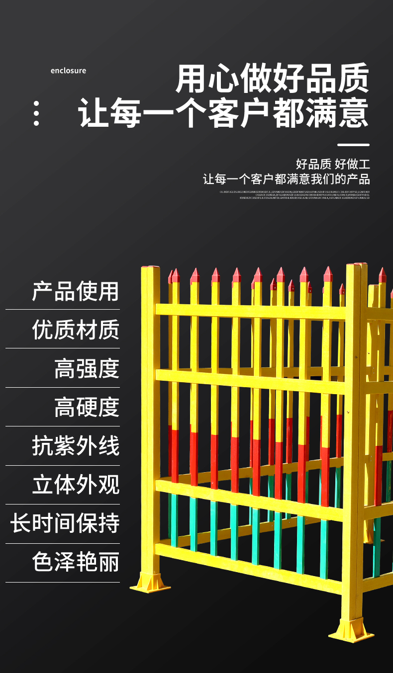 Power transformer fence, power station insulation protection fence, fiberglass fixed distribution cabinet isolation fence to undertake installation