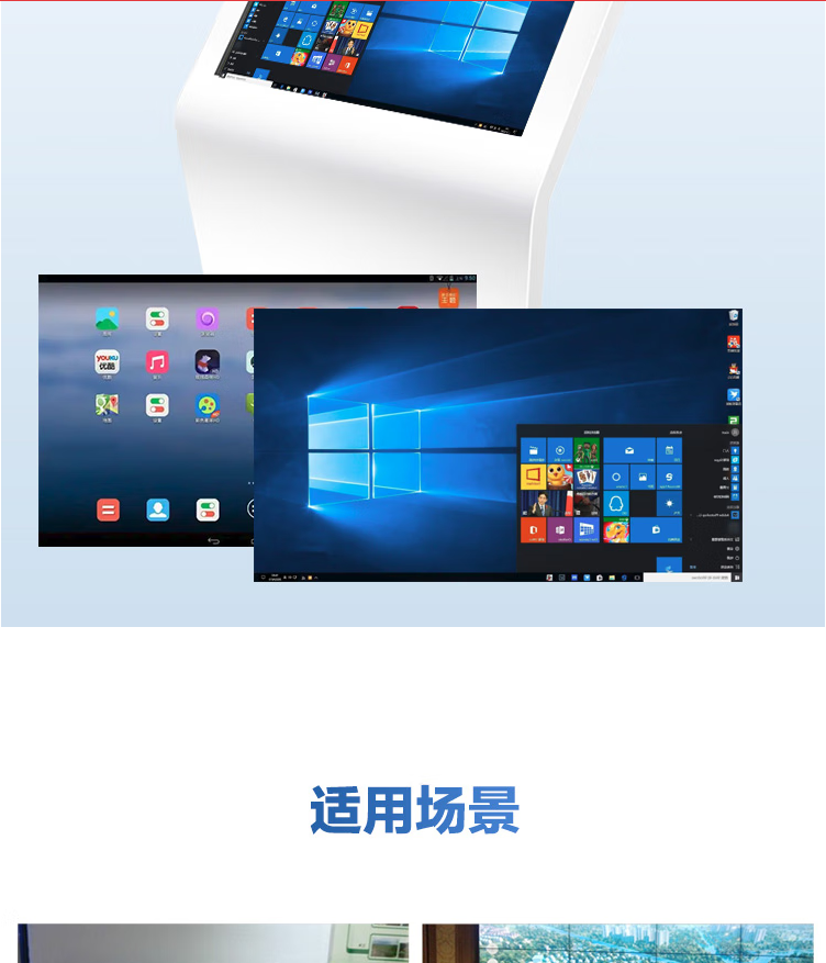 Zhixin 50 inch horizontal touch query all-in-one machine L-shaped self-service terminal multimedia information interactive advertising