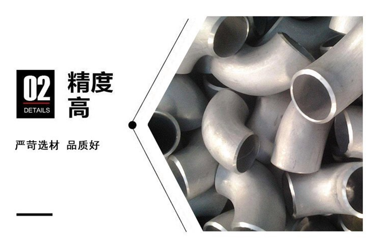 Rongcheng Teda Carbon Steel Stainless Steel Alloy Steel Elbow Hot Press Cold Press Butt Welding Various Times