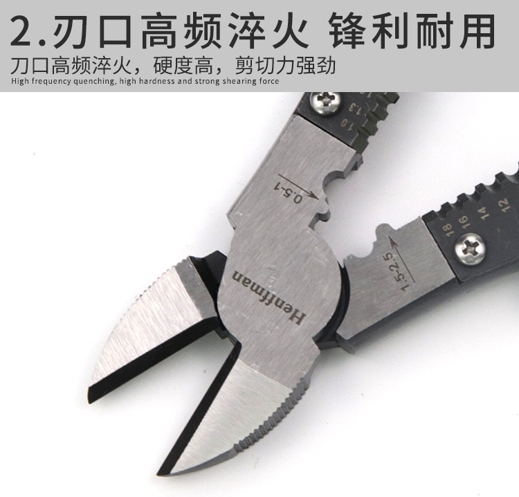 Domestic high-end multifunctional diagonal pliers, chrome steel, overall forged vanadium, total length 205MM