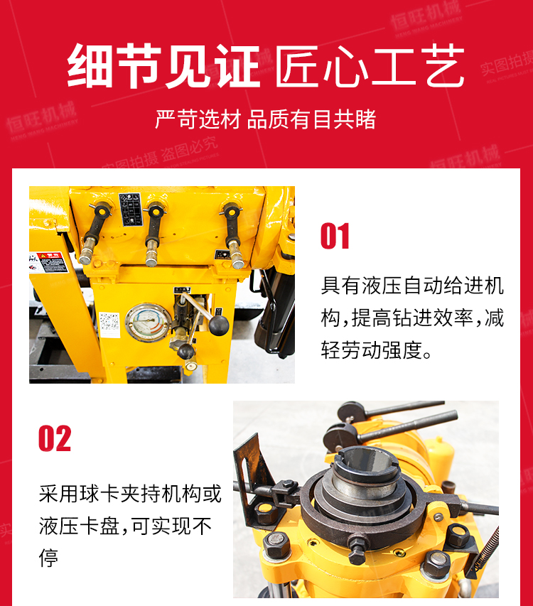 230 type water well drilling rig hydraulic drilling machine Hengwang Industrial Mine rural drilling equipment exploration and coring