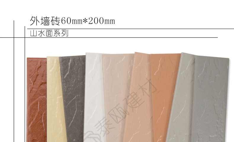 External wall brick specification 60 * 200, landscape concave convex full body brick, glazed tile