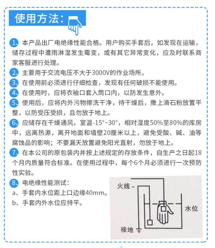 Insulating gloves, 220V rubber for high-voltage electricians, 10kv12kv35kv380v live working, anti electrical work