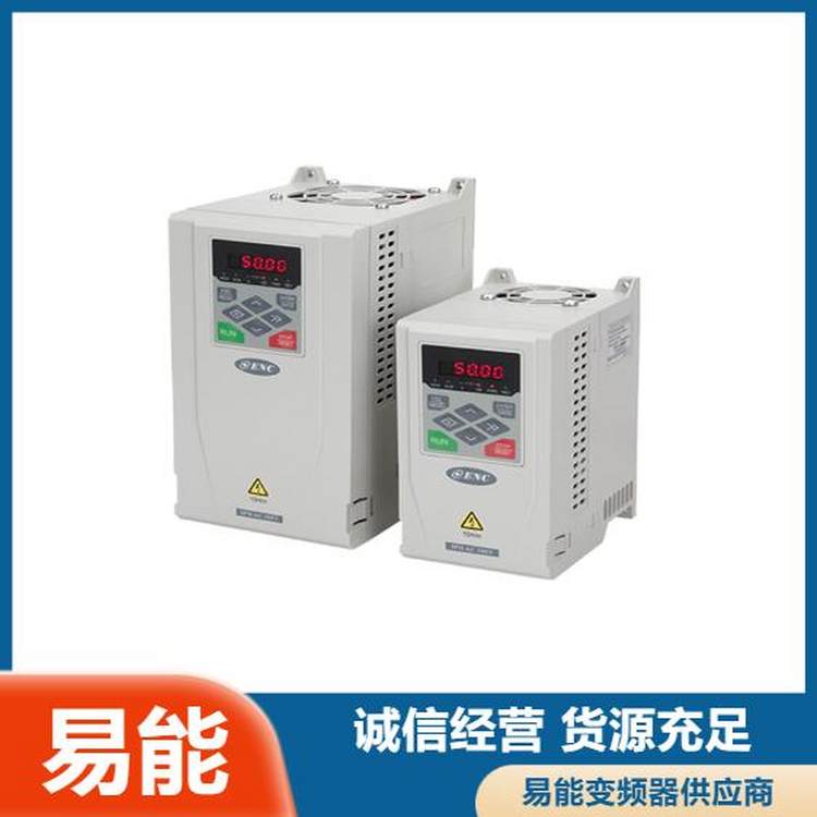 易能小型机械变频调速器 EDS2000 经济型 220V/380V可选 稳定耐用