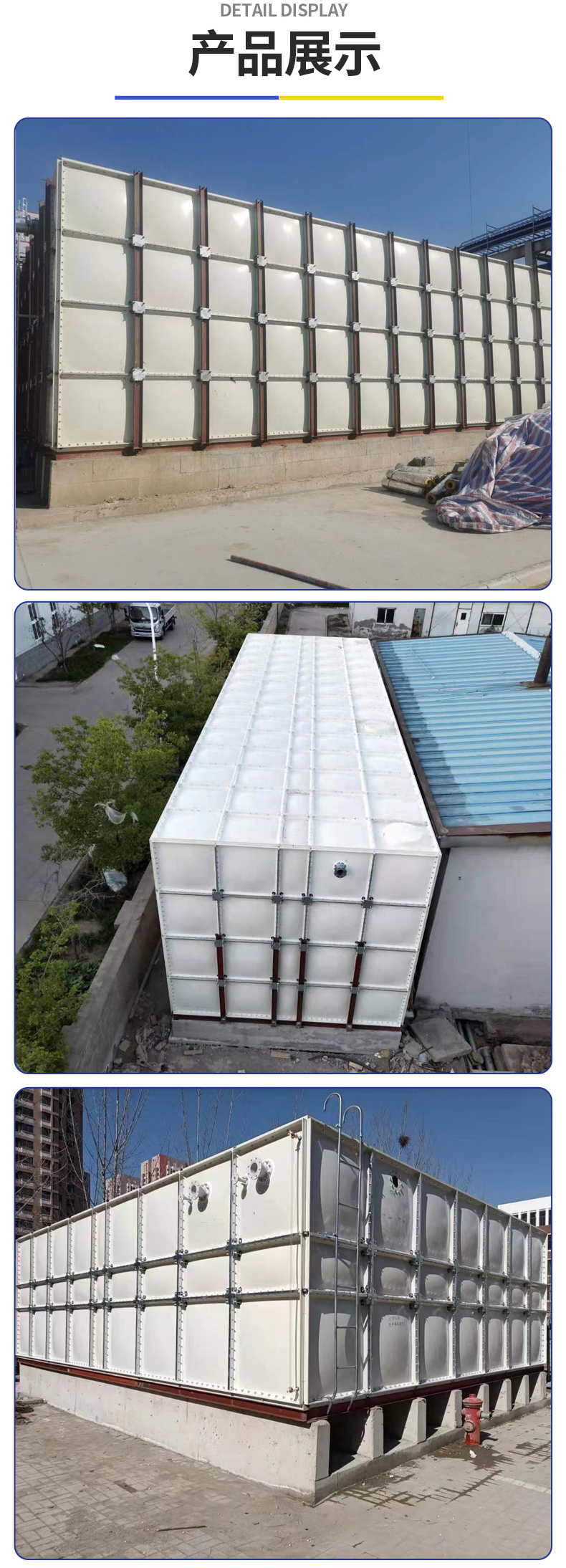 Zhilai fiberglass fire water tank combination assembly type fire protection, civil air defense, water storage, corrosion resistance, and seismic support customization