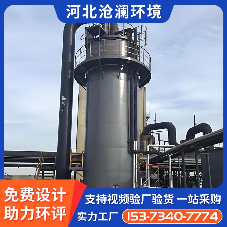 湿式除尘静电焦油处理设备电捕焦油器 塑料颗粒油烟治理焦油捕捉器