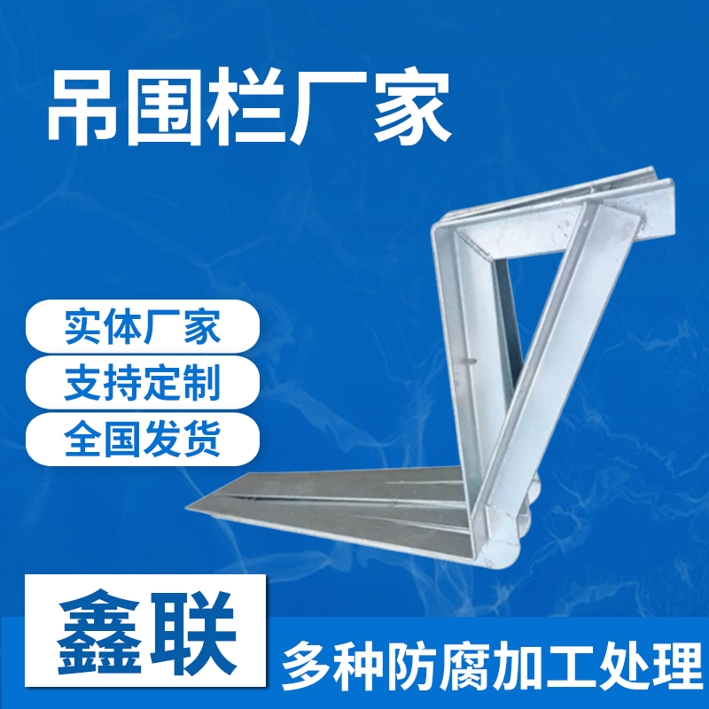 苏 州墩身吊围栏检查梯  声屏障立柱桥梁预埋件 量身加工 鑫联