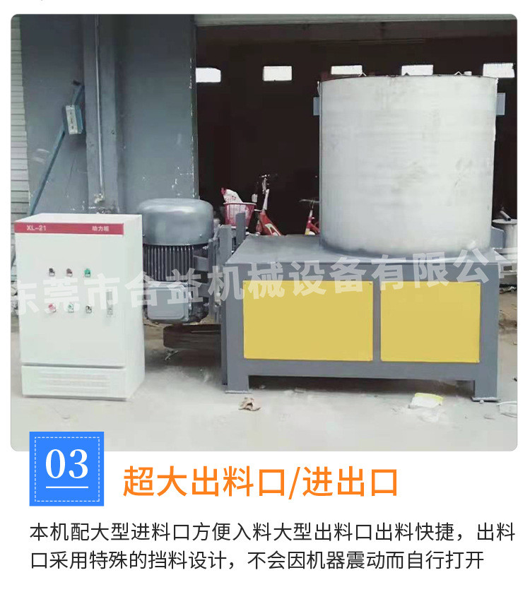 The machine used for surface coating treatment of Heyi Plastics - Acrylic adhesive stripping friction machine 500 kilograms