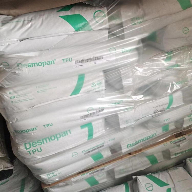 聚氨酯 TPU 德国科思创（拜耳）3695AU 紫外线稳定 耐磨损