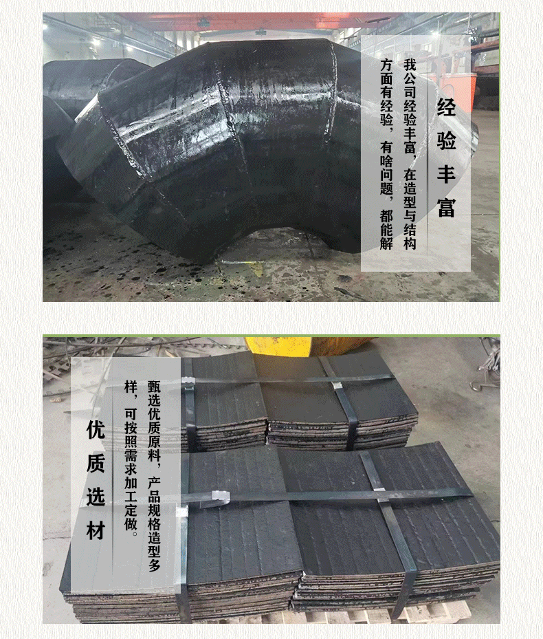 8+6/8+7 overlay welded composite wear-resistant steel plate UP bimetallic chromium carbide lining plate with complete specifications