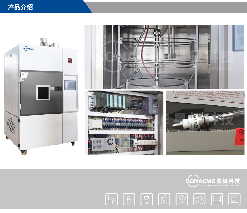 Xenon lamp aging test chamber Haoji paint coating aging test imported light source water-cooled