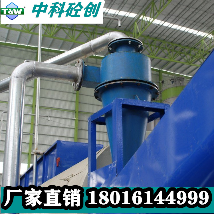 Sand and gravel separator drum vibration type commercial concrete sand and gravel separation machine fully automatic concrete separator