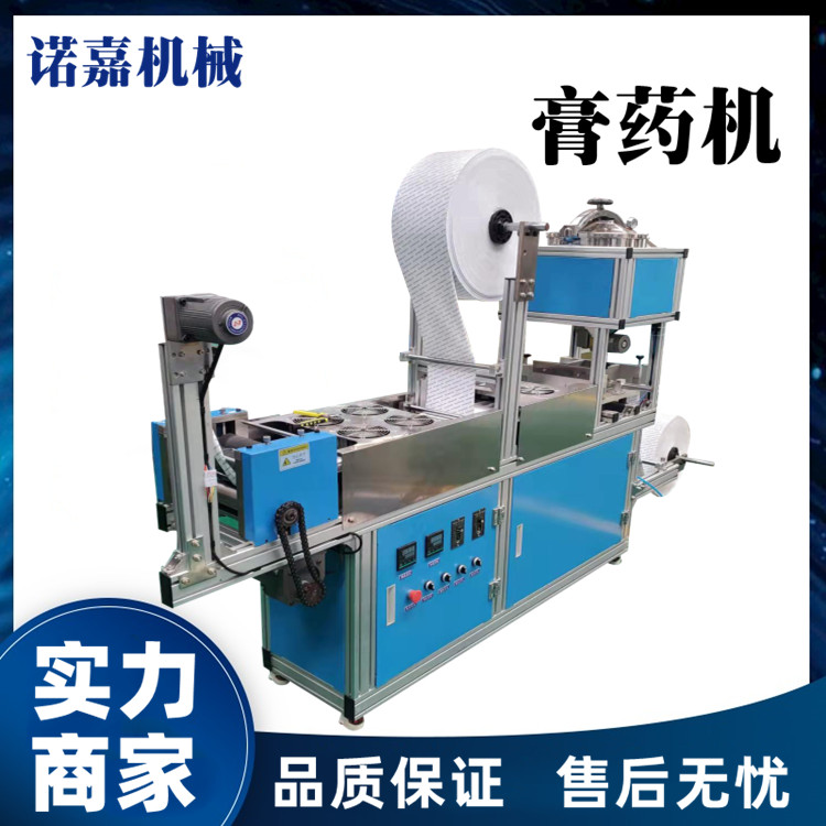 Drip coating forming roll cutting integrated coating machine Norga mudflat forming machine coating production line