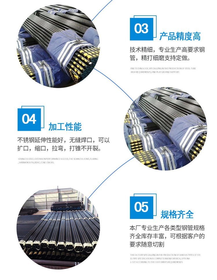 Cuttable 20 # seamless steel pipe, high-precision bright pipe, precision hydraulic seamless pipe stock