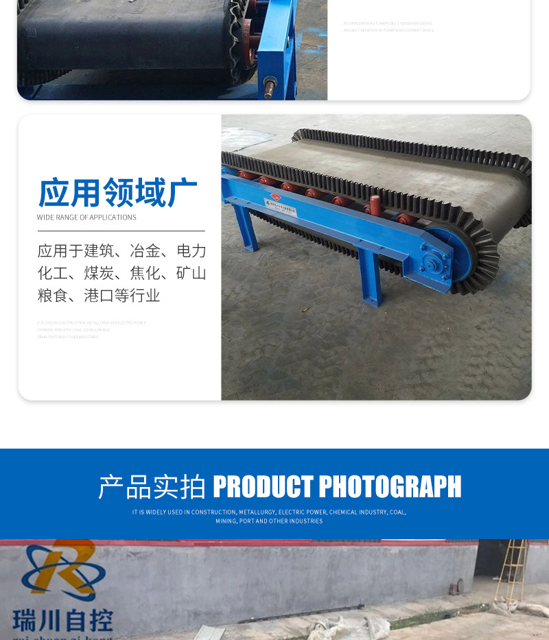 Sealed belt scale, constant speed conveyor belt measuring scale, dynamic flow scale, continuous weighing belt conveyor