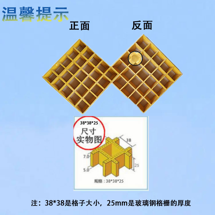 Glass fiber reinforced plastic grating Jiahang trench anti odor cover plate Car wash room drainage ditch grating plate