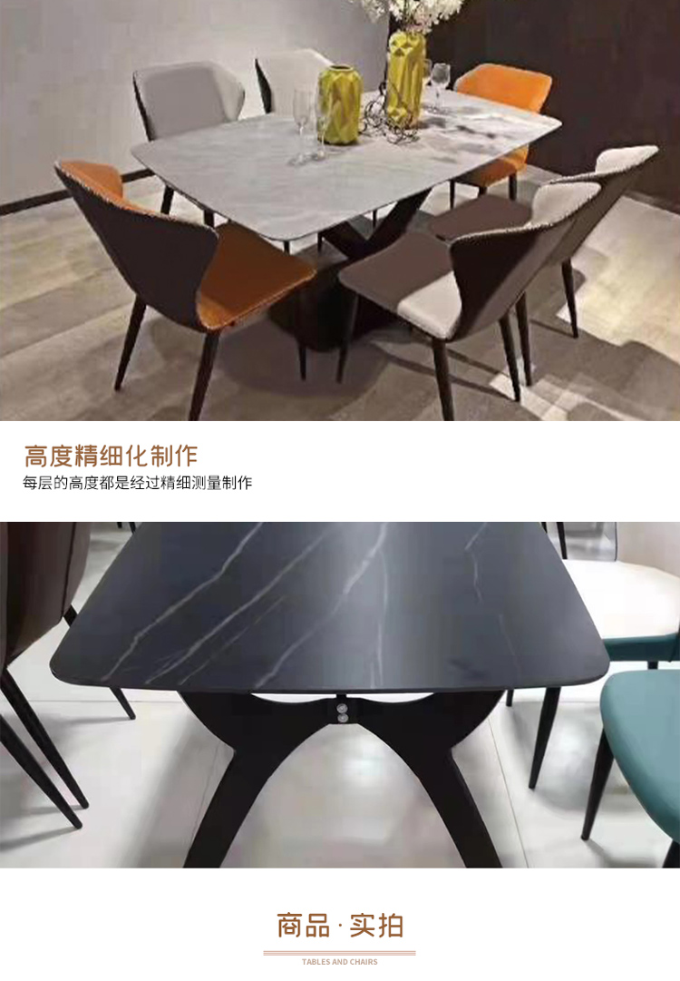 Supply small unit light luxury rock board dining table and chair combination circular dining table simple rectangular fast food table