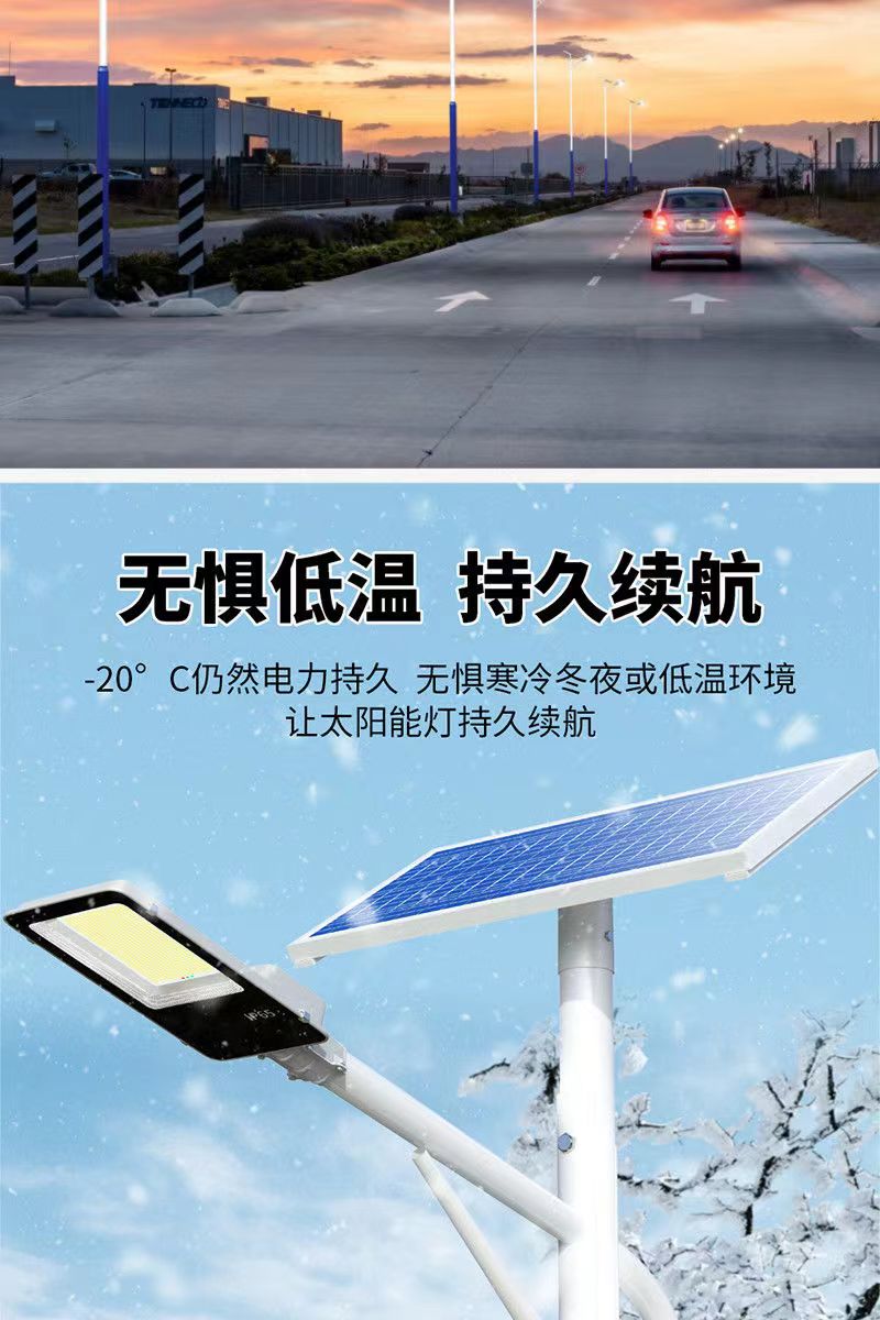 Solar outdoor light, new rural street light, fully automatic switch, household courtyard light, 3-meter high pole light