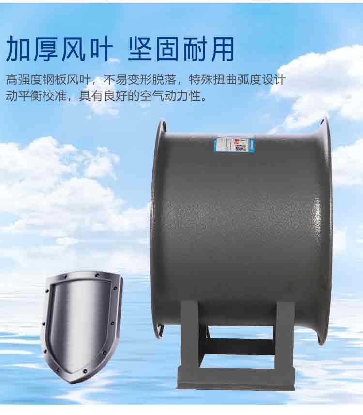 Jiuzhou Puhui T35 axial flow fan 380V industrial explosion-proof exhaust fan, strong suction fan, blower, ventilation fan