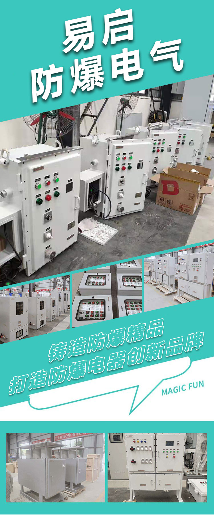 Easy to start explosion-proof dehumidifier cooling type warehouse workshop dehumidification equipment high-power non-standard customization