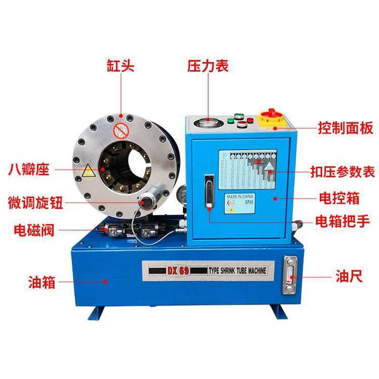 Excavator high-pressure oil pipe joint pressure pipe machine rubber pipe buckle machine hydraulic beer pipe machine