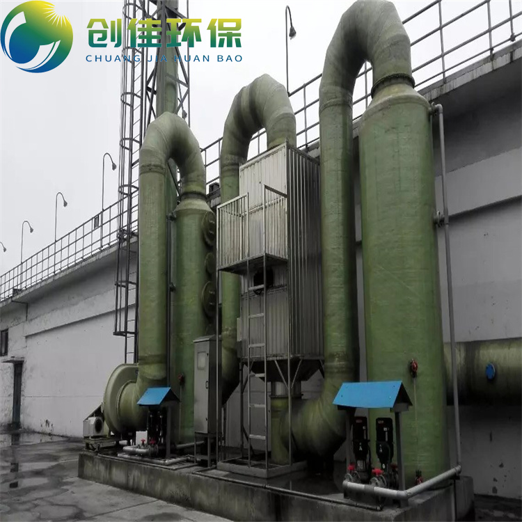 Chuangjia Glass Fiber Reinforced Plastic PP Washing Tower Industrial Waste Gas Treatment Equipment Stainless Steel Spray Tower