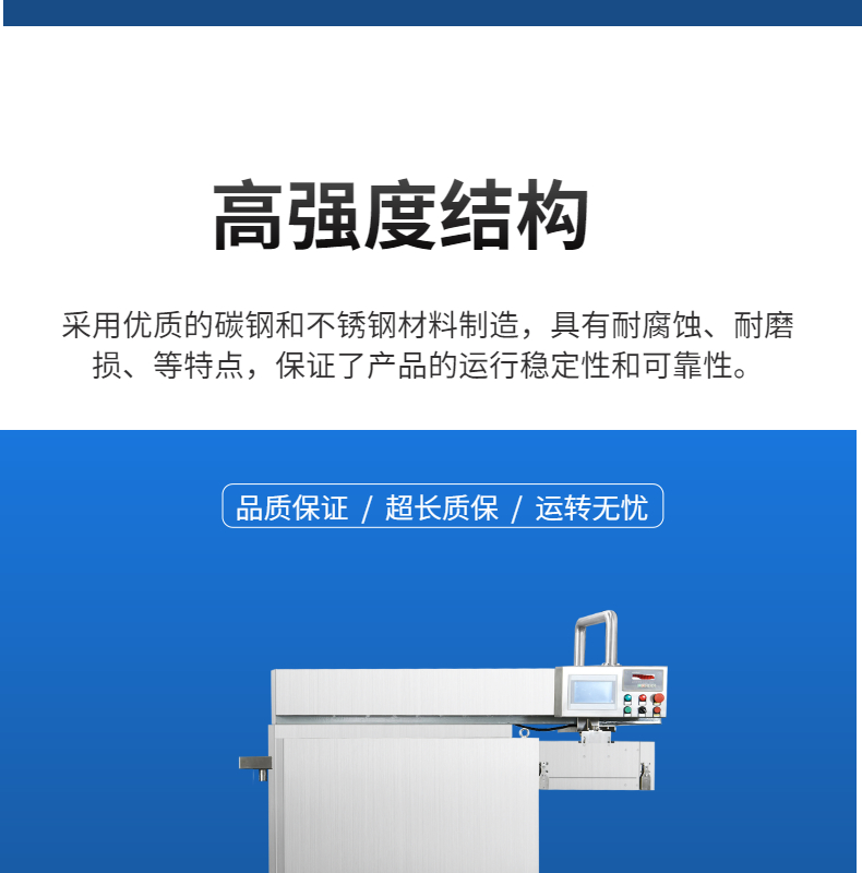 Henger 5-50kg particle powder powder composite material lithium powder fully automatic suction and shaping sealing machine