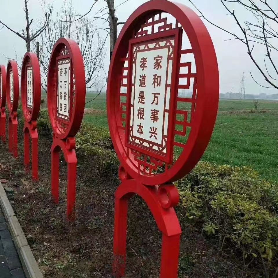 Lipai Village memorial archway Civilized Village Cultural Identity Guide Village Brand Spiritual Fortress Advertising Billboard