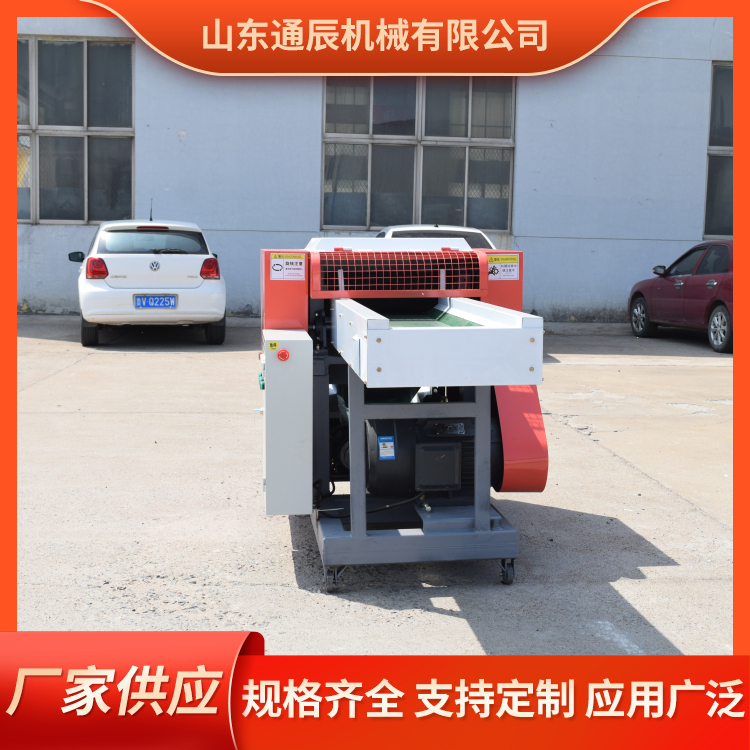 Airbag Cloth Cutting Machine Waste Paper File Crusher Roller Knife Cloth Cutting Machine Tongchen Machinery