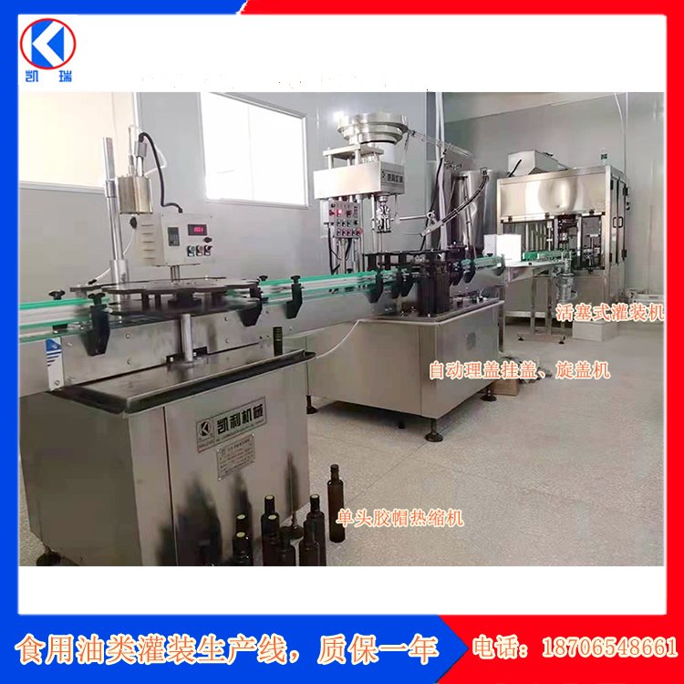 Fully automatic sesame oil and rapeseed oil filling machine sesame oil, sesame oil, sesame sauce filling machinery