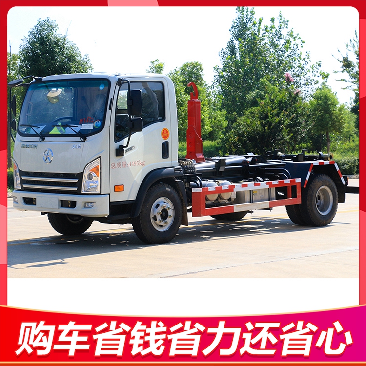 Large carrying arm Garbage truck saves manpower and large loading capacity