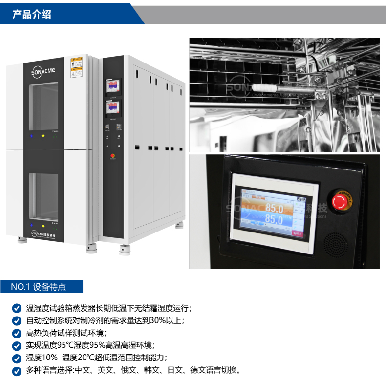 Haoji Double Layer Constant Temperature and Humidity Test Box Electric Cell High and Low Temperature Box Two Layer Multilayer Independent Temperature Control