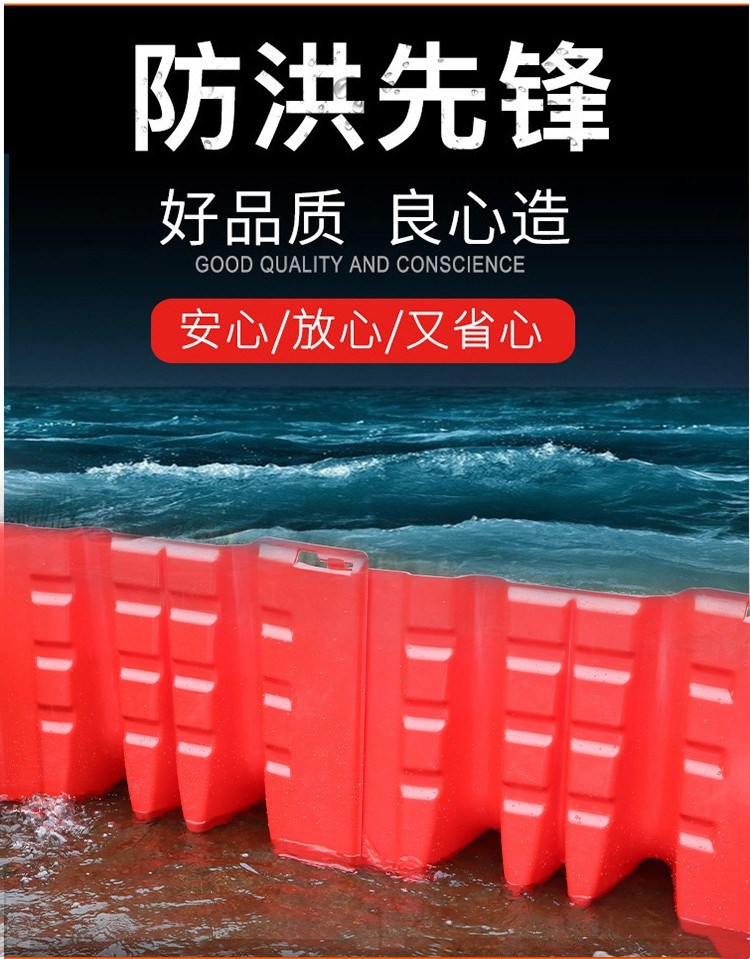 Household thickened ABS flood control and water blocking board, basement, shopping mall flood control board, can be connected to waterproof flood gates