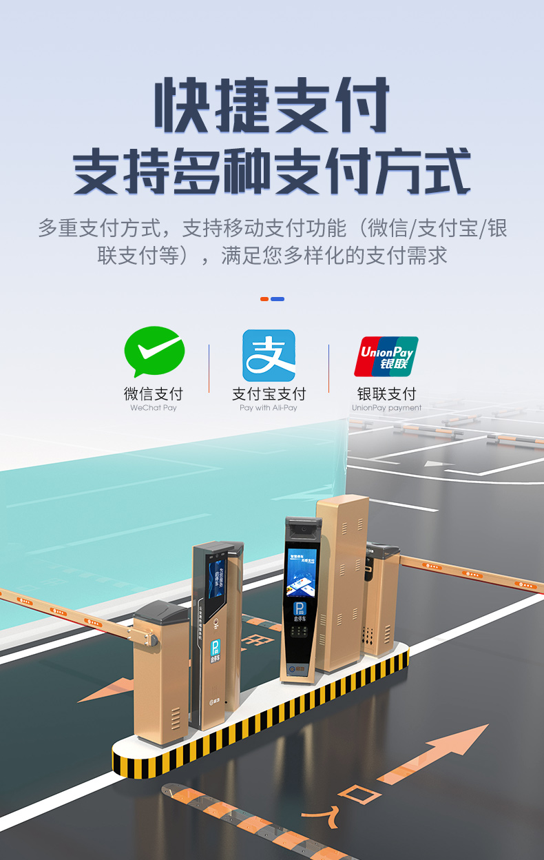 Qigong Parking Lot Intelligent Toll Management System Customization of Entrance and Exit High end License Plate Recognition Barrier Equipment for Residential Areas