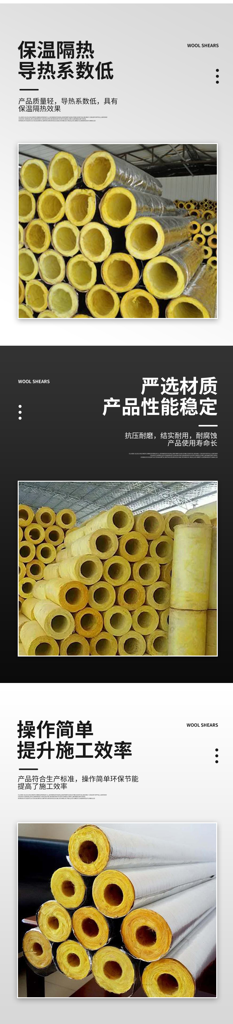 Deyibang Glass wool pipe glass fiber pipe for processing petrochemical power pipeline