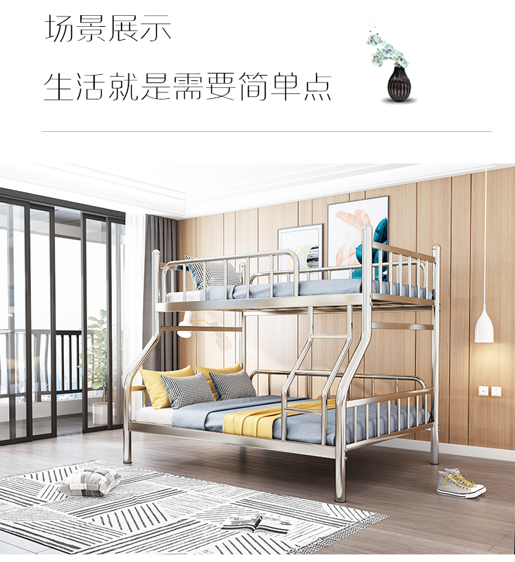 Stainless steel double bed 304 thickened top and bottom iron art bed, simple adult double layer high and low bed frame, mother bed