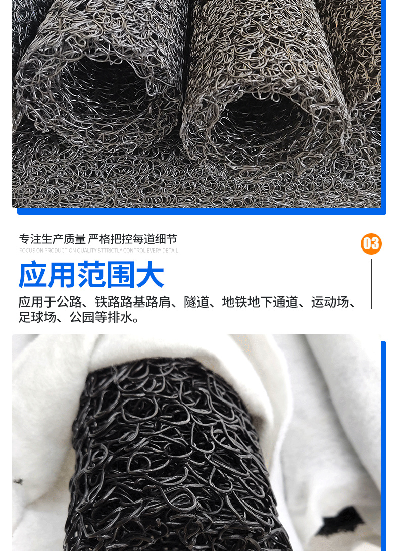 Plastic blind ditch manufacturer's project: underground permeable blind pipe, sewage discharge, filtration, seepage drainage pipe, fiber shaped disordered wire rapid drainage dragon