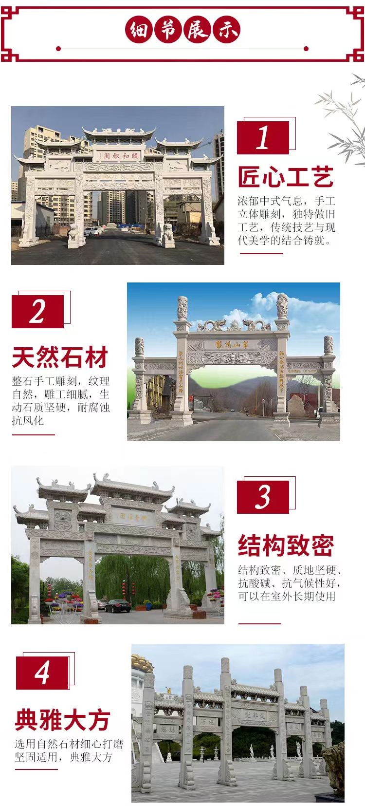 The appearance and color of the ancient cement gatehouse remain unchanged. The memorial archway on the seventh floor with four columns is grand and beautiful. Hongfeng Garden