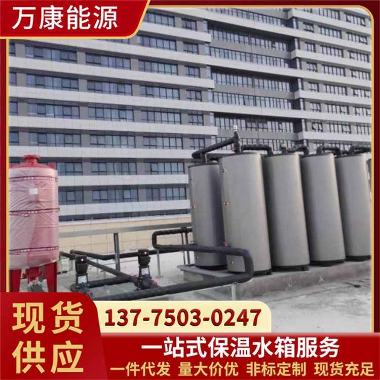 厨卫两用500L热水水箱 节能食品级存水罐 可承压适用于厂区楼房