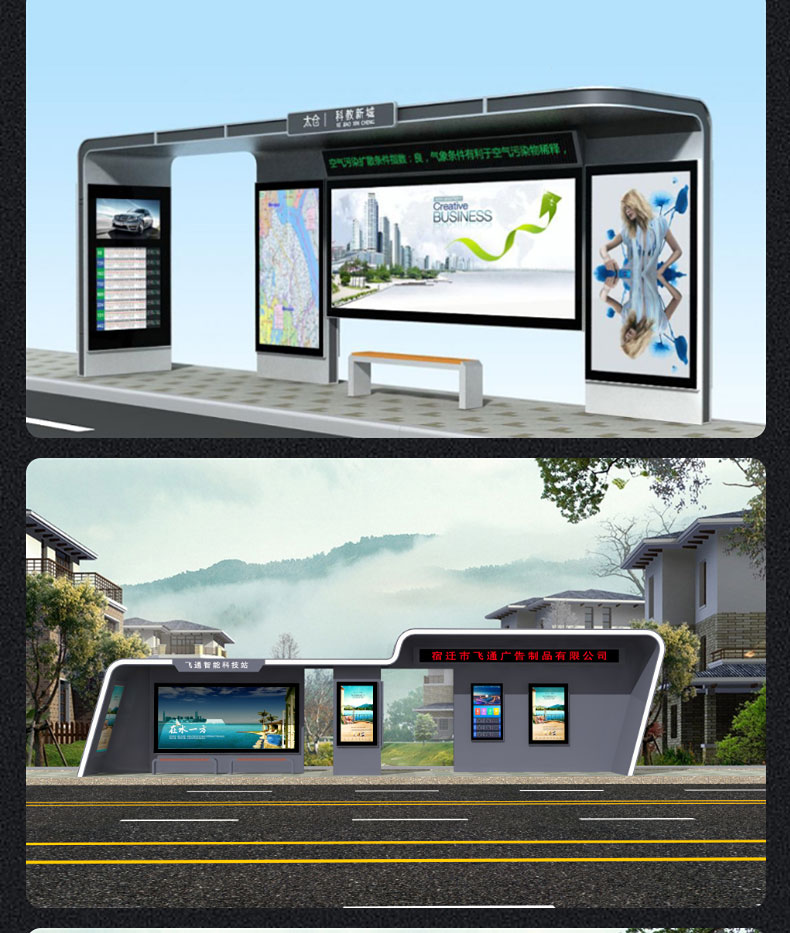 Electronic bus stop signs, urban bus electronic intelligence, high brightness, high hardness, waterproof and dustproof