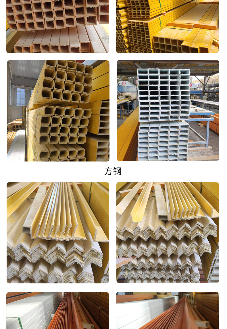 Glass fiber reinforced plastic extruded profiles, square tubes, round tubes, full models, full thickness, high strength support, customized struggle