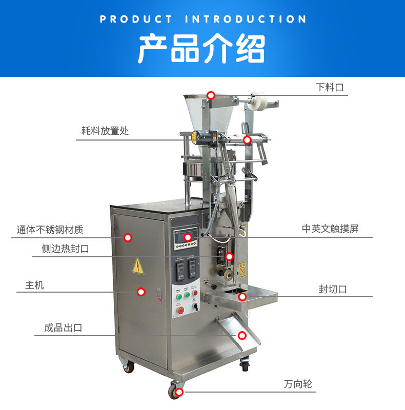 Fully automatic white sugar packaging machine, granulated sugar, cotton white sugar packaging machinery, Maichi bagged sugar powder packaging assembly line